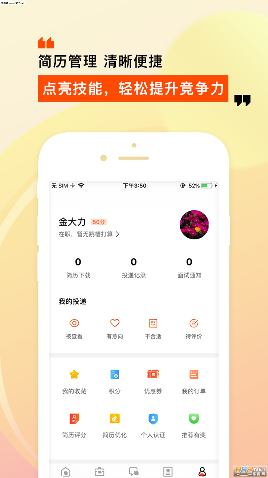 �����˲�����׿��v2.2.2��ͼ1