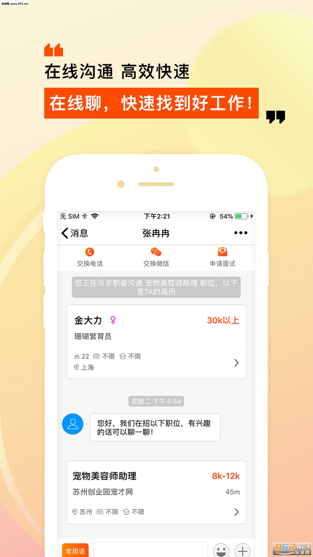 �����˲�����׿��v2.2.2��ͼ2