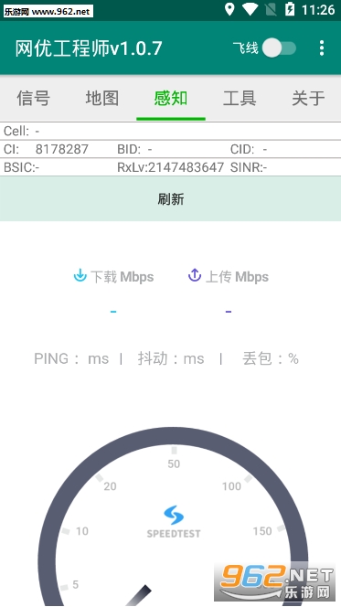 ���Ź���ʦapp��ͼ0