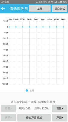 �����������԰�׿��v3.2.2��ͼ1