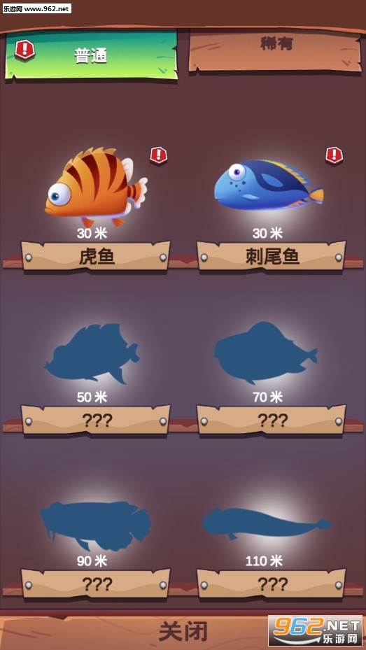 Fisherman Go!(���������°�)v1.0.6.1001��ͼ0