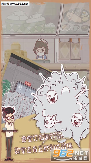 我和老板的那些事手游截图2