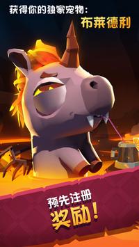 Mighty Quest(城堡抢翻天官方版)截图0