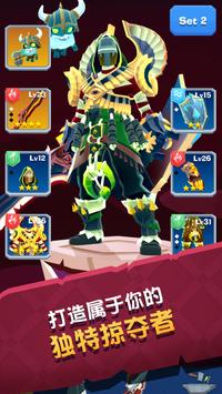 Mighty Quest(城堡抢翻天官方版)截图1