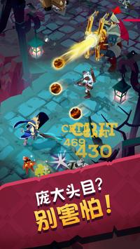 Mighty Quest(城堡抢翻天官方版)截图2