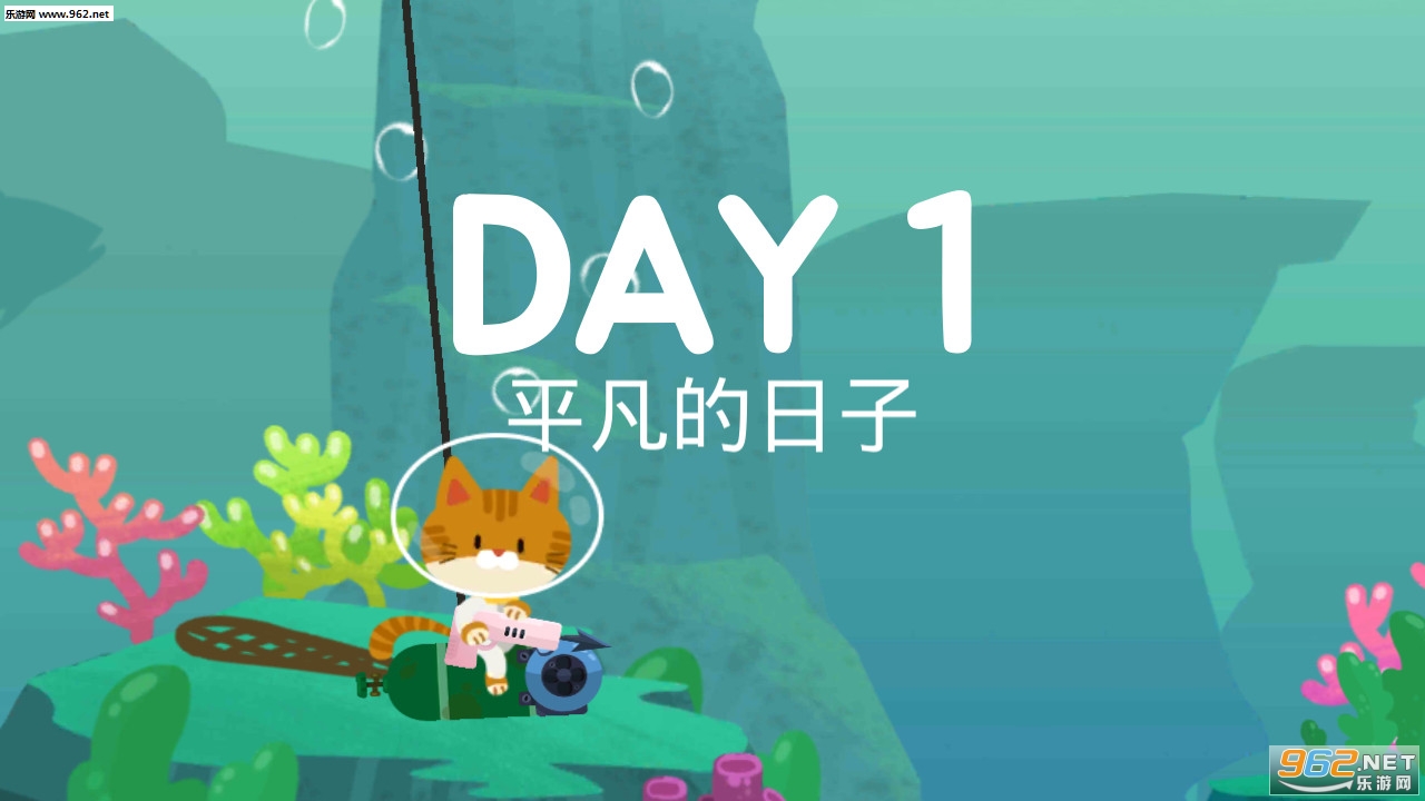 The Fishercat(渔猫中文最新版)截图1