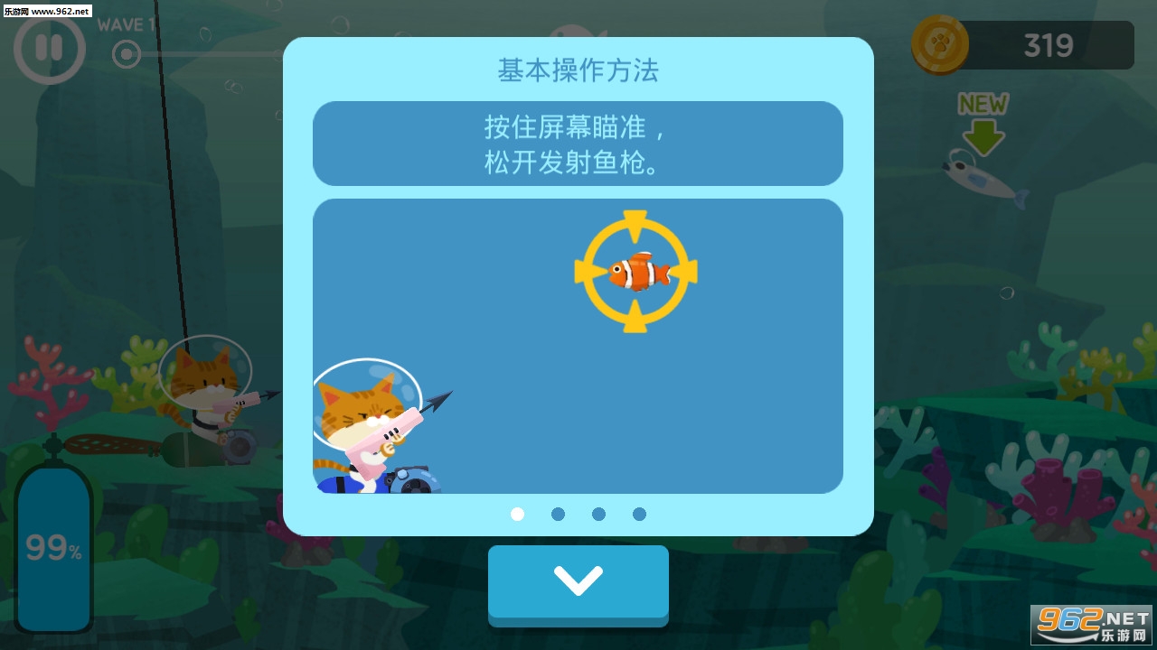 The Fishercat(渔猫中文最新版)截图2