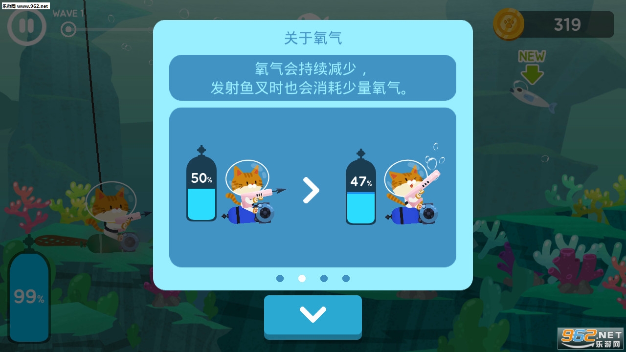 The Fishercat(渔猫中文最新版)截图3