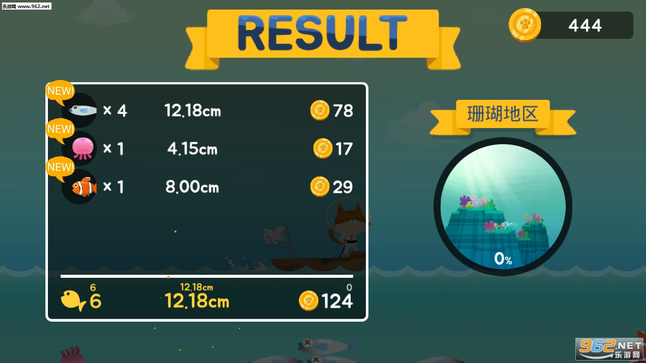 The Fishercat(渔猫中文最新版)截图5