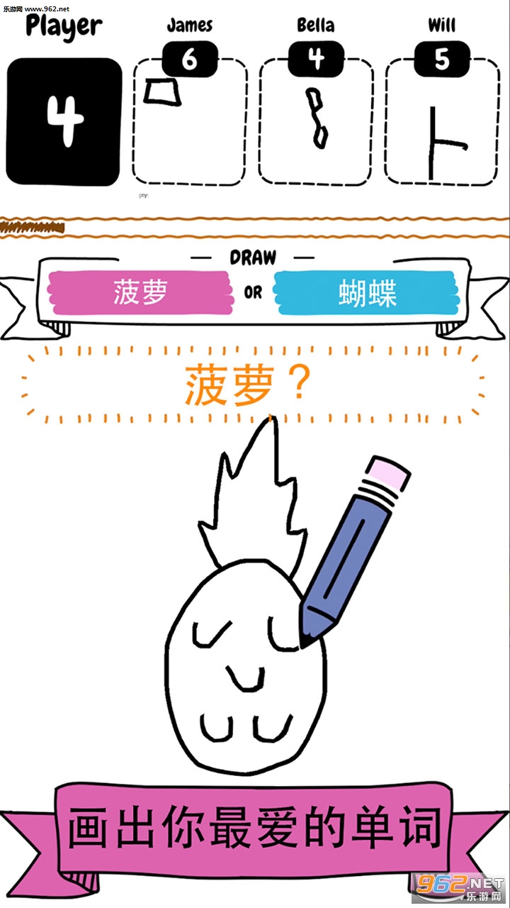 猜画小歌2安卓版截图2