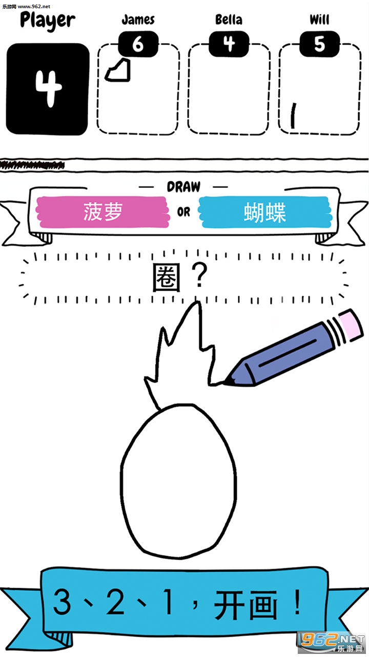 猜画小歌2安卓版截图3