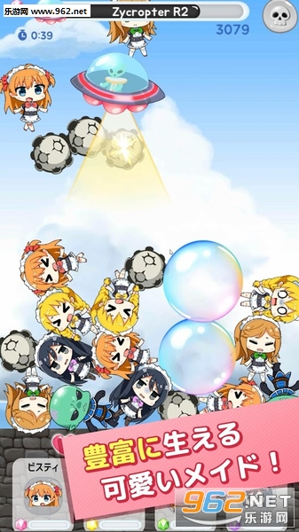 Ů����UFO���°�v1.1.1��ͼ1