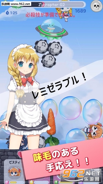 Ů����UFO���°�v1.1.1��ͼ3