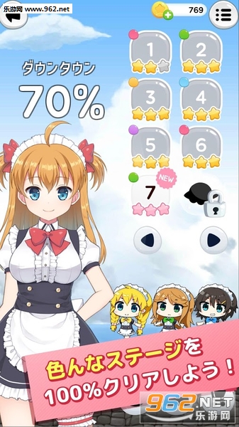 Ů����UFO���°�v1.1.1��ͼ4