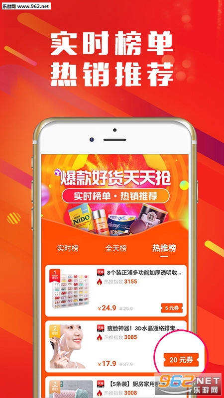 ���乺app��ͼ1