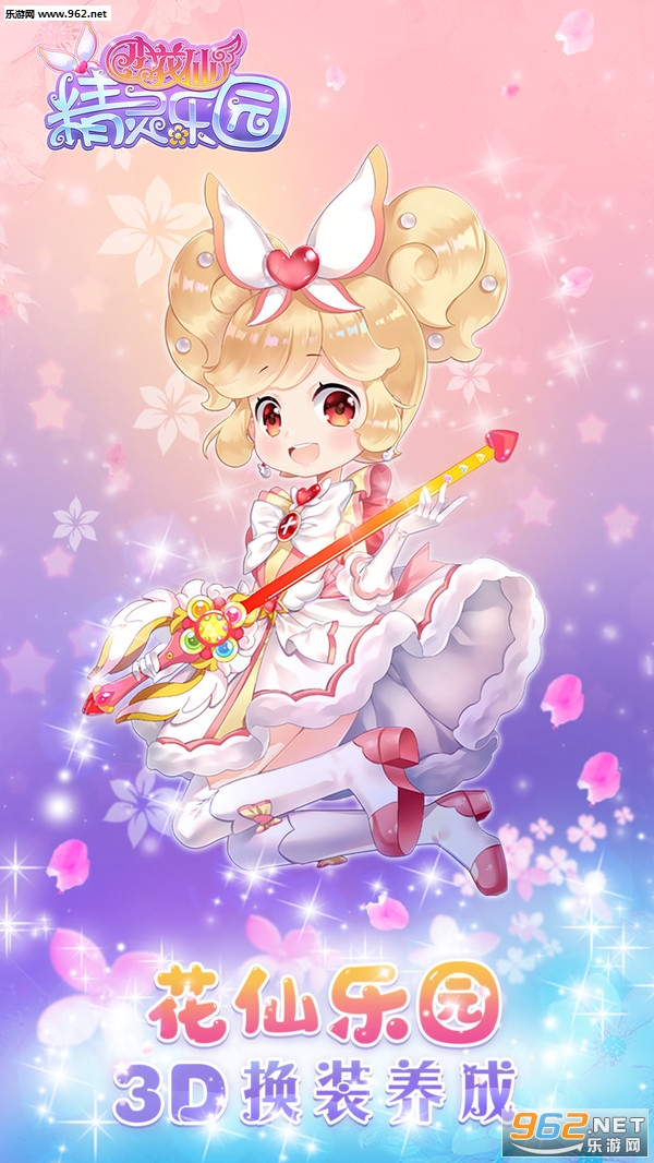 С���ɾ�����԰�ٷ����ͼ2
