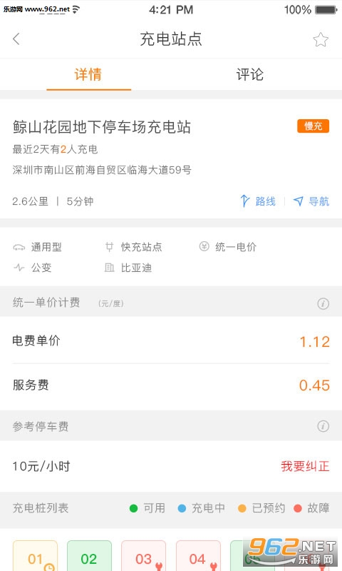 ���տ��appv2.1.4��ͼ0
