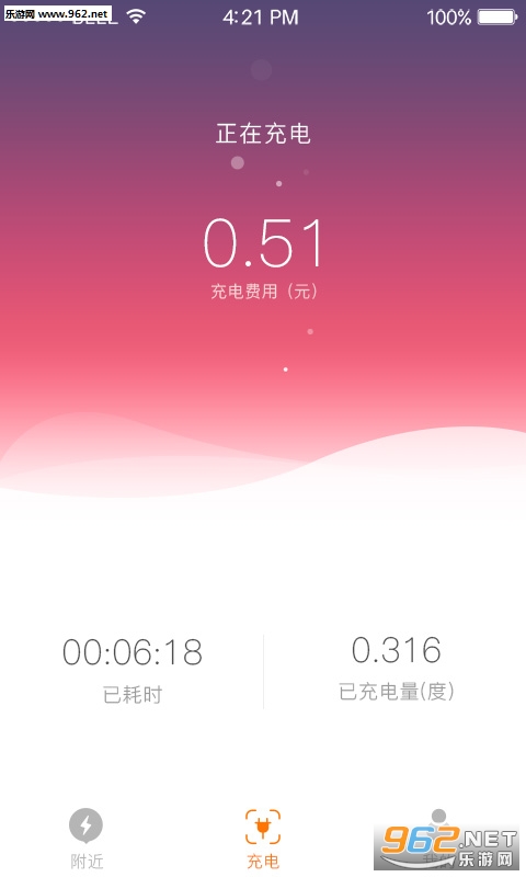 ���տ��appv2.1.4��ͼ1
