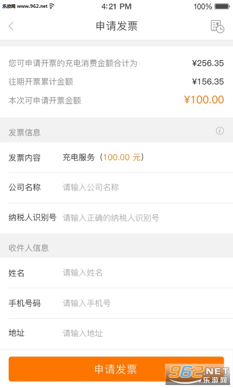 ���տ��appv2.1.4��ͼ2
