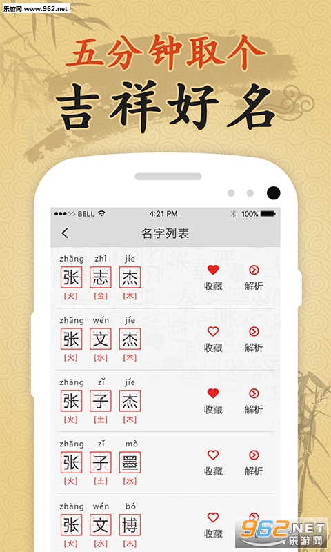 ����appv3.4.0��ͼ0
