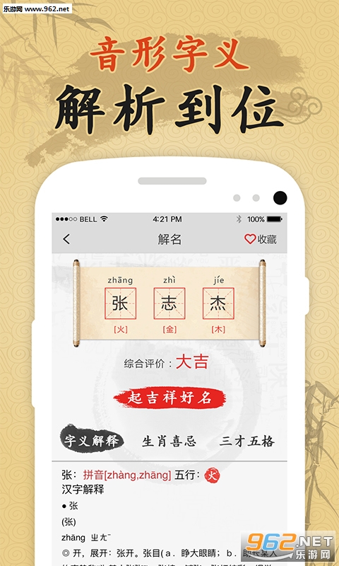 ����appv3.4.0��ͼ1