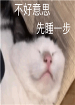 ������˼��˯һ�������