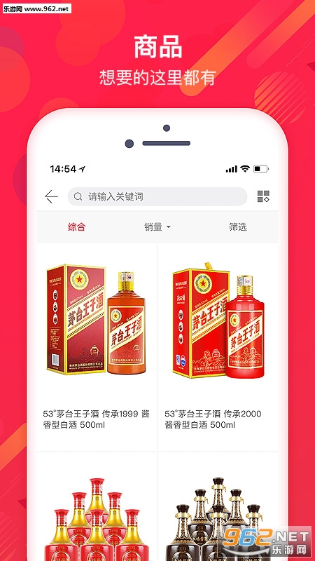 Ʒ��Ҽ��appv2.0.10��ͼ0