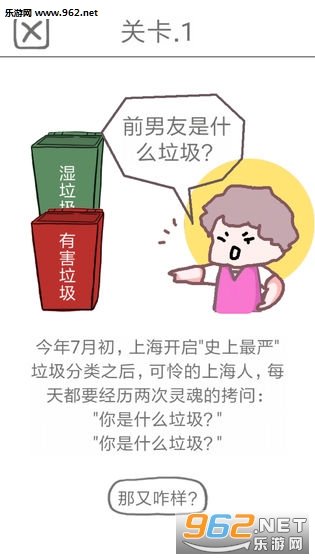 ǰ������ʲô������׿���ͼ1