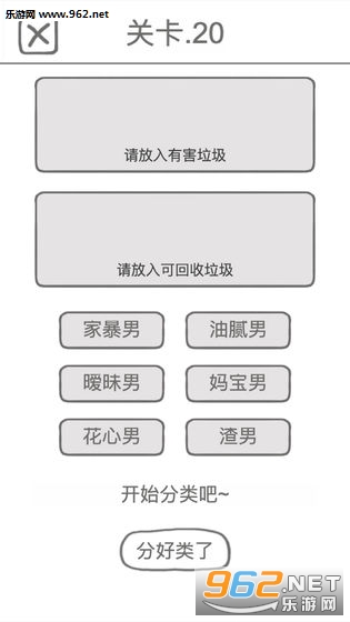 ǰ������ʲô������׿���ͼ2