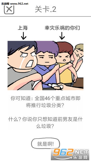 ǰ������ʲô������׿���ͼ3