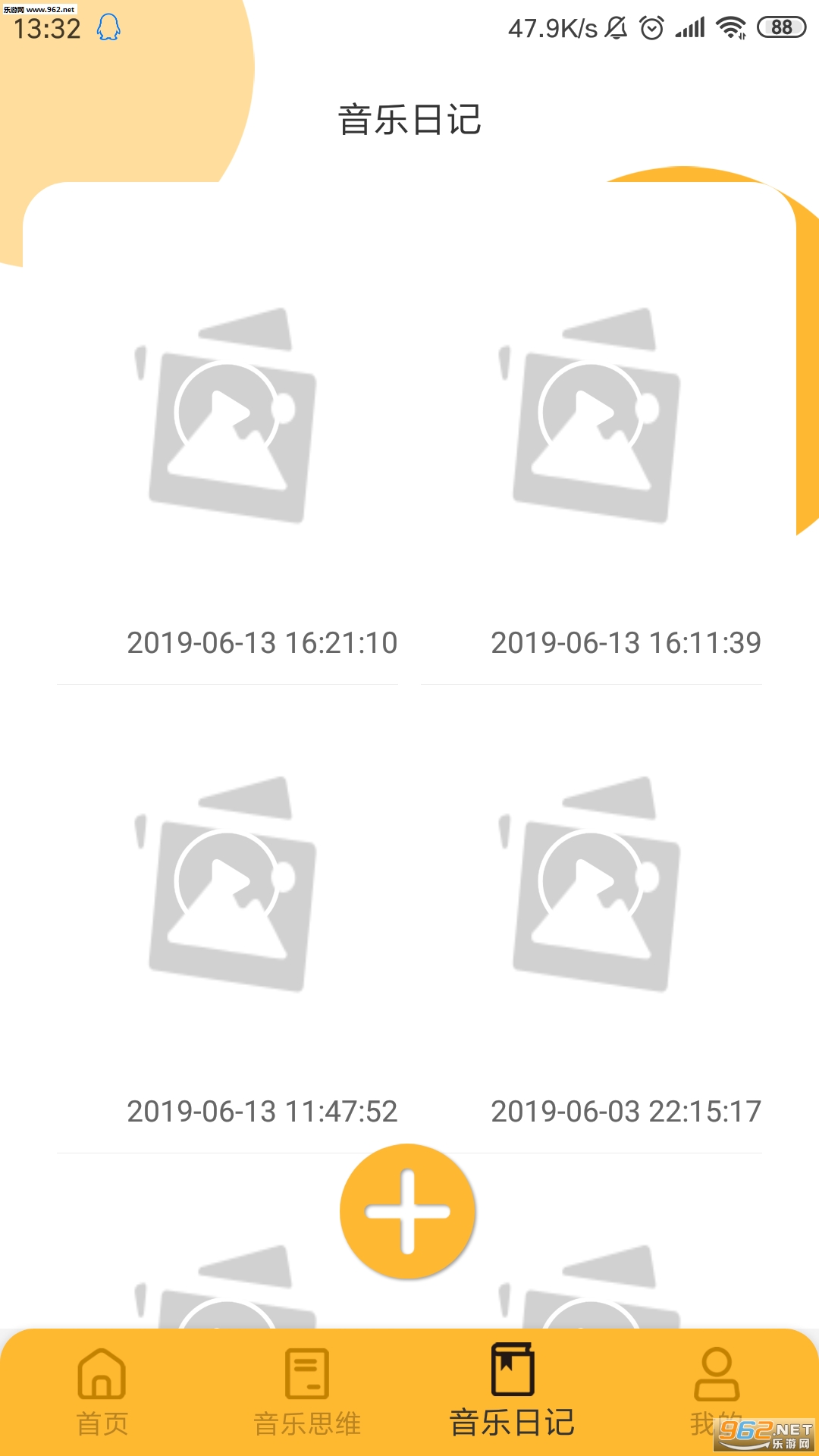 ���ɴ�ʦappv1.0��ͼ2