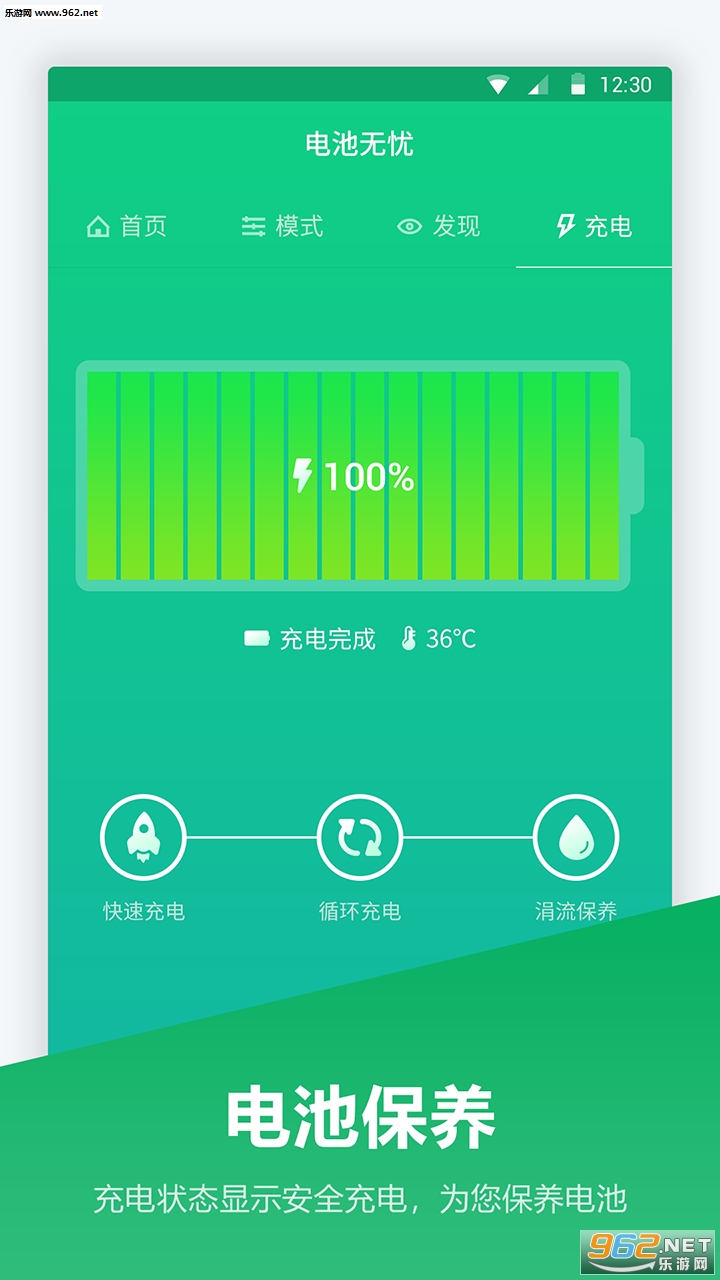 ������عܼҰ�׿��v1.0.4��ͼ1