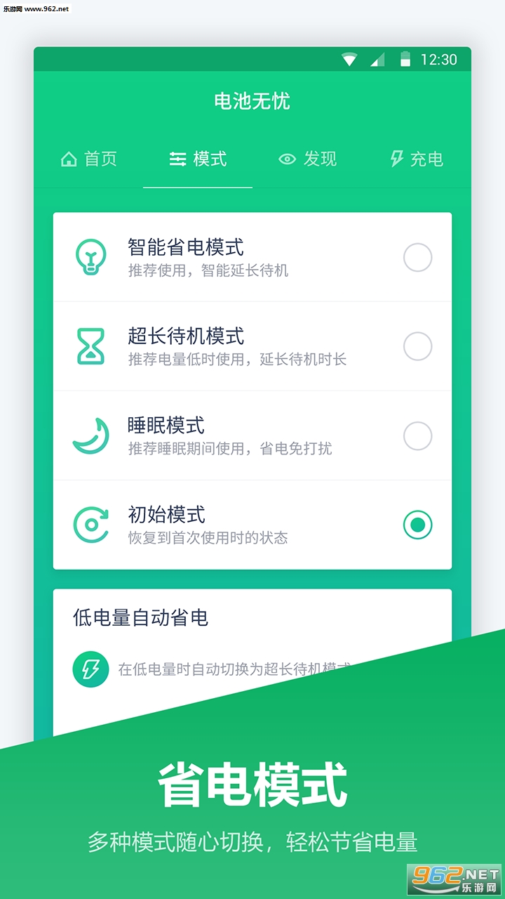 ������عܼҰ�׿��v1.0.4��ͼ2
