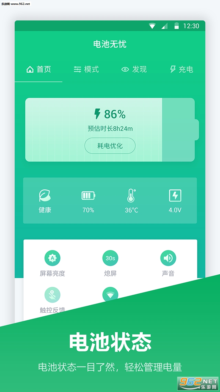������عܼҰ�׿��v1.0.4��ͼ3