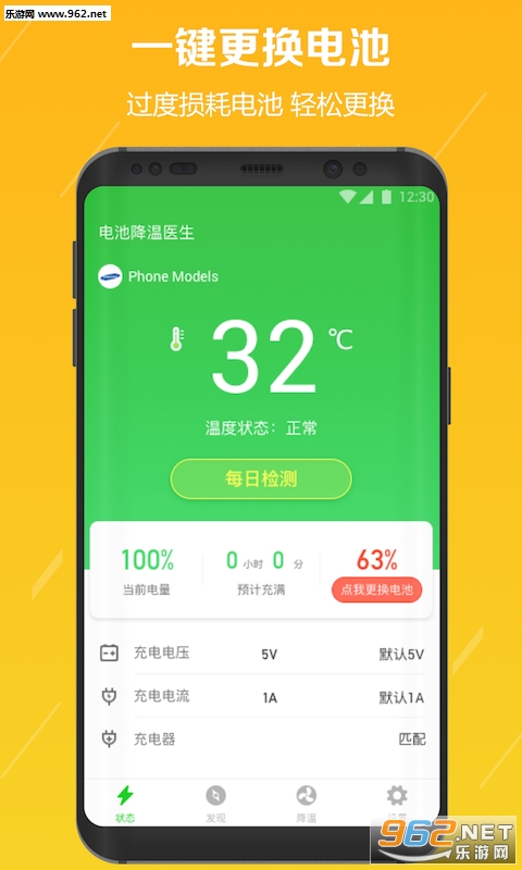 ��ؽ���ҽ����׿��v2.2.9��ͼ0