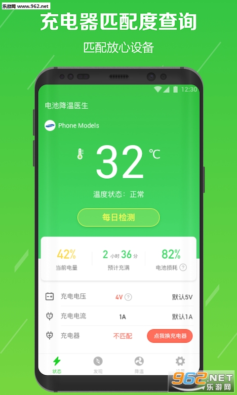 ��ؽ���ҽ����׿��v2.2.9��ͼ1