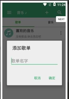 ��������appv1.0��ͼ0
