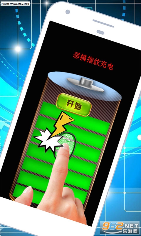 ���ָ�Ƴ�簲׿��v1.0��ͼ1