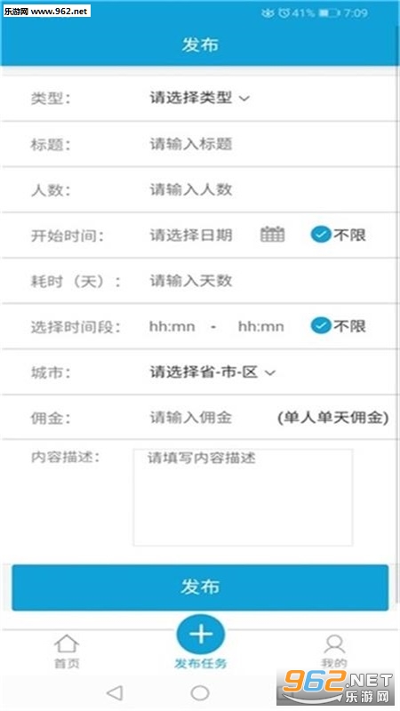 ��������appv1.0.6��ͼ0