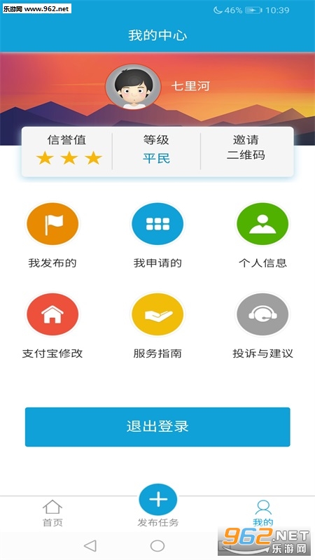 ��������appv1.0.6��ͼ1