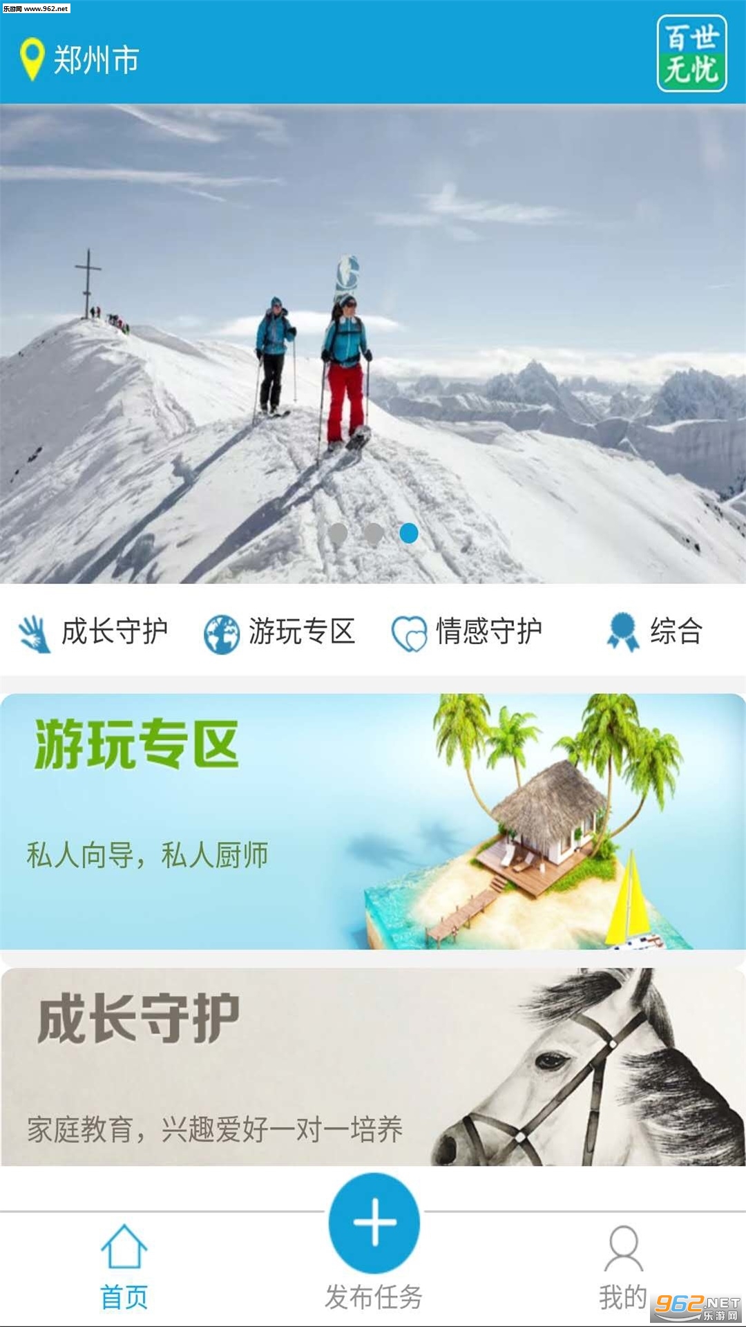 ��������appv1.0.6��ͼ2