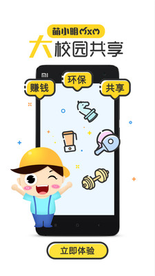 ��С���⳵appv2.1.2��ͼ0