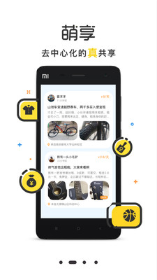 ��С���⳵appv2.1.2��ͼ2