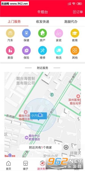 ������appv0.0.6��ͼ0