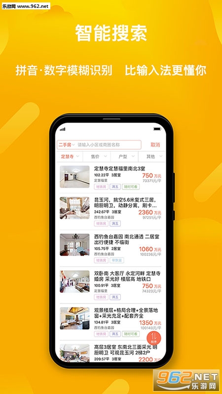 ��������app�ٷ���v2.6.9��ͼ0