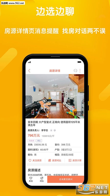 ��������app�ٷ���v2.6.9��ͼ1