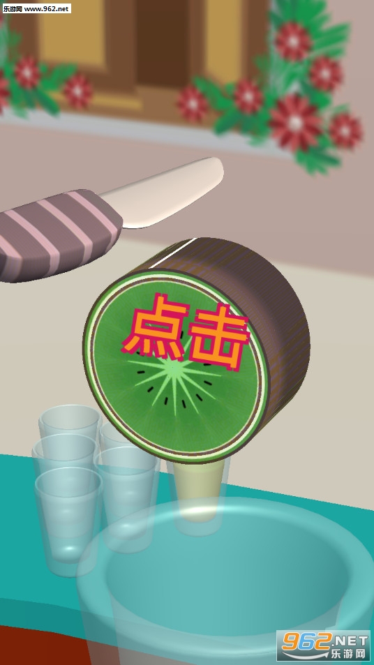 Juicy Cut�ٷ����ͼ0