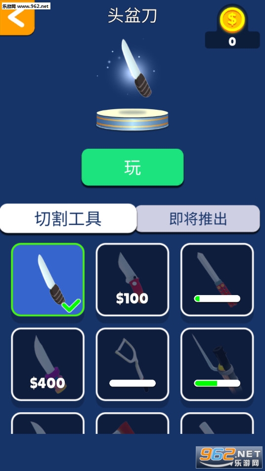 Juicy Cut�ٷ����ͼ3