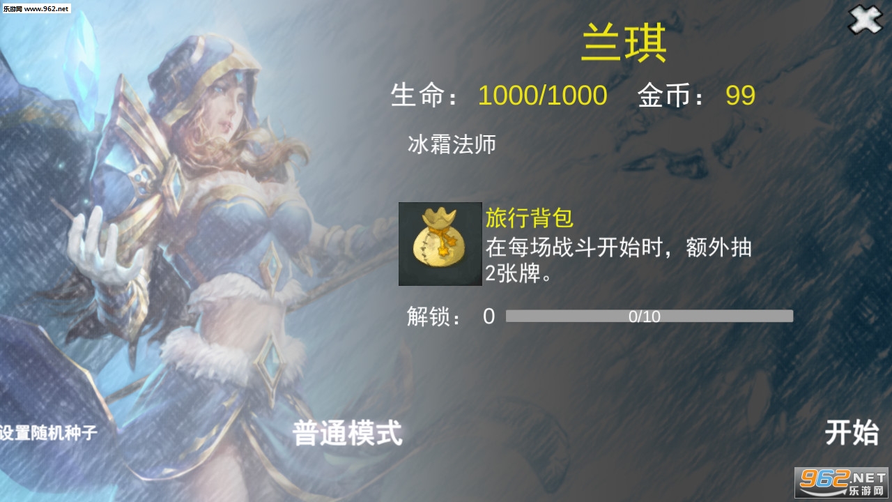 小苹果大冒险最新版截图0