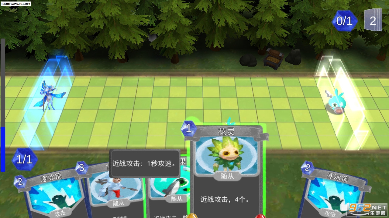 小苹果大冒险最新版截图2